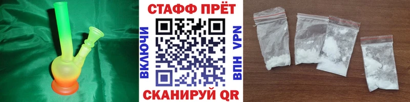 Наркошоп купить Экстази  Каннабис  КОКАИН  Альфа ПВП  Меф мяу мяу  ГАШ  Комсомольск