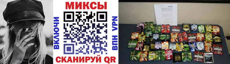 Купить закладки Комсомольск Бутират Butirat