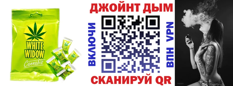Печенье с ТГК марихуана  Купить  Комсомольск 