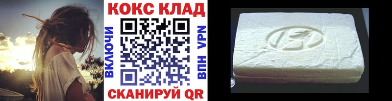 Кокаин Перу  Купить закладки  Комсомольск 