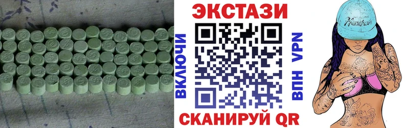 Купить закладки Комсомольск ЭКСТАЗИ 280 MDMA