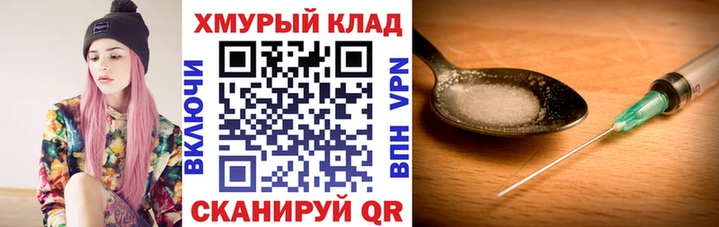 Героин герыч  Купить  Комсомольск 