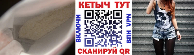 Купить  Комсомольск  КЕТАМИН VHQ 