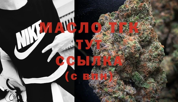 соль ск Вязники