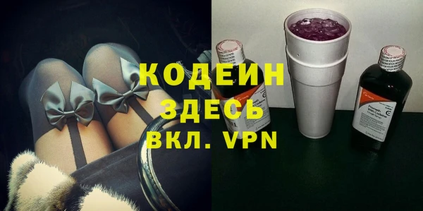 альфа пвп VHQ Волоколамск