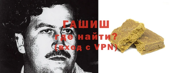героин Вязьма