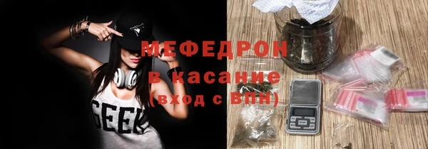 альфа пвп VHQ Волосово