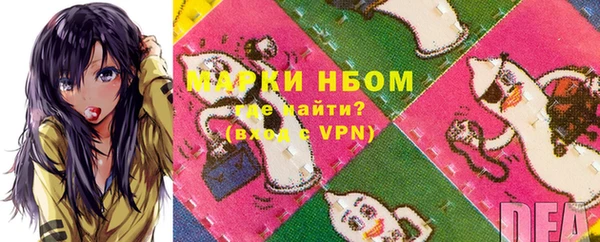 героин Вязьма