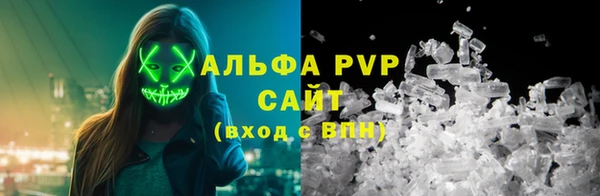 герыч Володарск