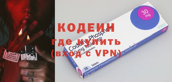 соль ск Вязники