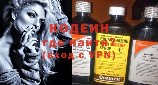 альфа пвп VHQ Волоколамск