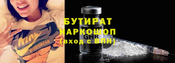 героин Вязьма