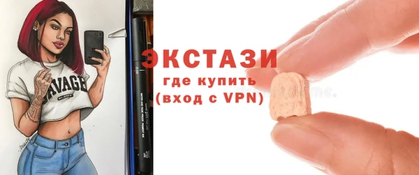 альфа пвп VHQ Волосово