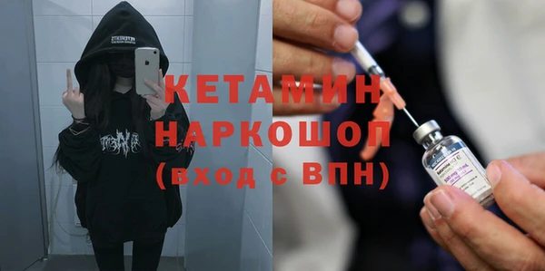 спиды Верхний Тагил