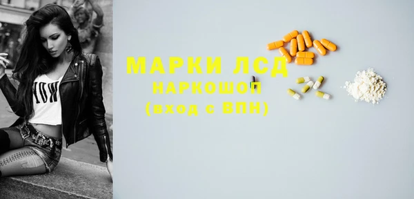 герыч Володарск