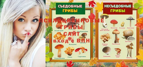 экстази Верея