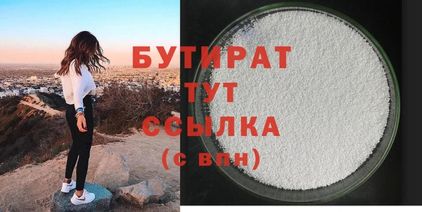 соль ск Вязники
