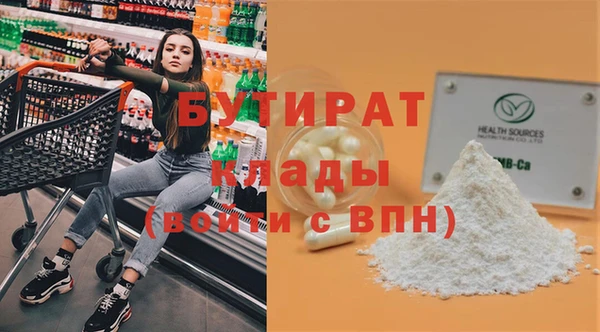 альфа пвп VHQ Волоколамск