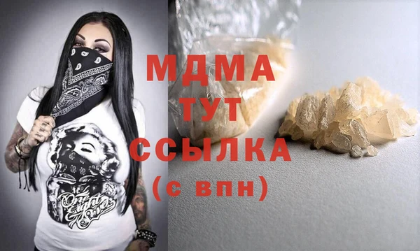 альфа пвп VHQ Волосово