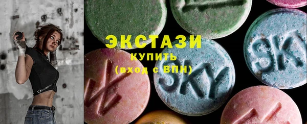 альфа пвп VHQ Волоколамск