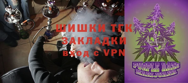 альфа пвп VHQ Волосово
