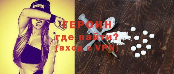 соль ск Вязники