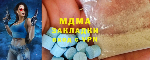 альфа пвп VHQ Волоколамск