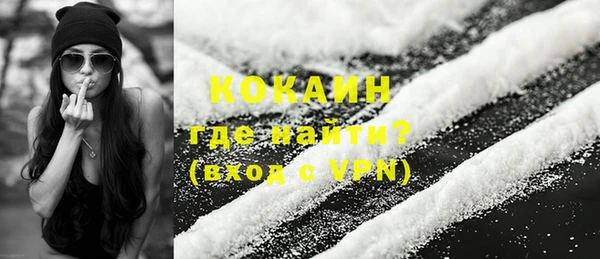 альфа пвп VHQ Волосово