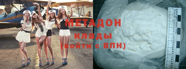 альфа пвп VHQ Волоколамск