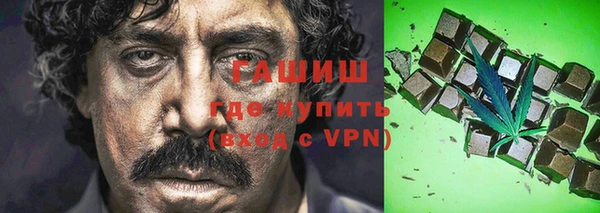 альфа пвп VHQ Волоколамск