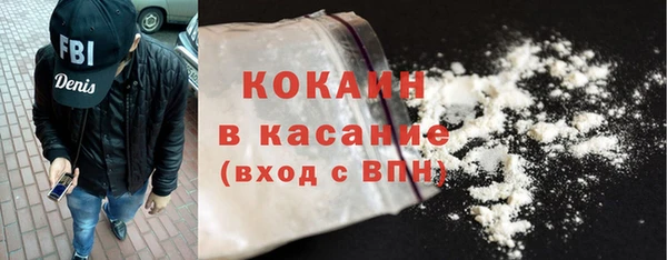 герыч Володарск