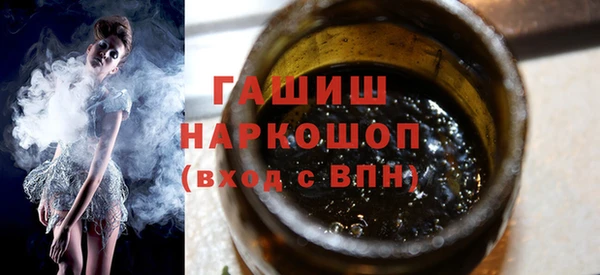 альфа пвп VHQ Волосово