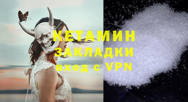 альфа пвп VHQ Волоколамск