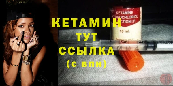 герыч Володарск