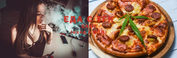 альфа пвп VHQ Волосово