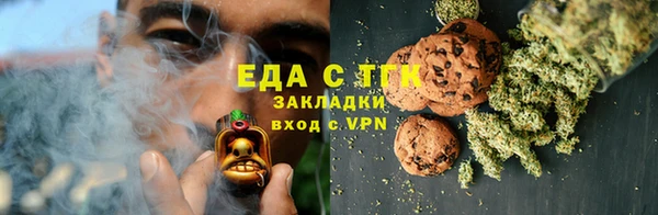герыч Володарск