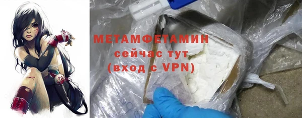 соль ск Вязники