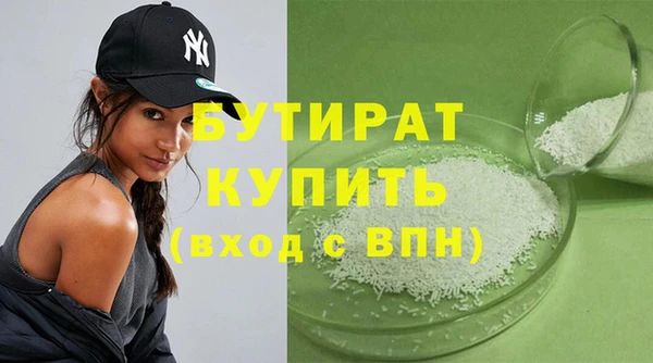 героин Вязьма