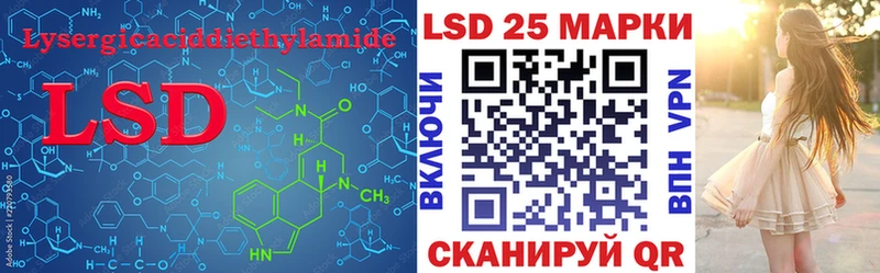 LSD-25 экстази ecstasy  Купить закладки  Комсомольск 