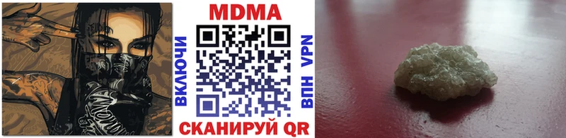 MDMA crystal  Купить  Комсомольск 