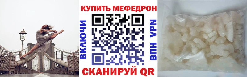 Купить где  Комсомольск  МЯУ-МЯУ VHQ 