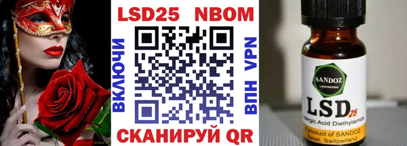 Купить  Комсомольск  Наркотические марки 1500мкг 