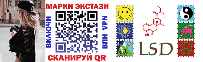 Наркотические марки 1500мкг Комсомольск